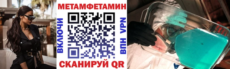ОМГ ОМГ зеркало цены Тутаев Amphetamine 97%