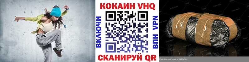 что такое наркотик  KRAKEN онион  КОКАИН Columbia  Тутаев 