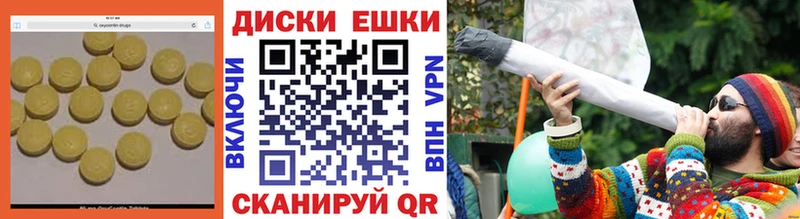 ЭКСТАЗИ VHQ  магазин продажи наркотиков  Тутаев 