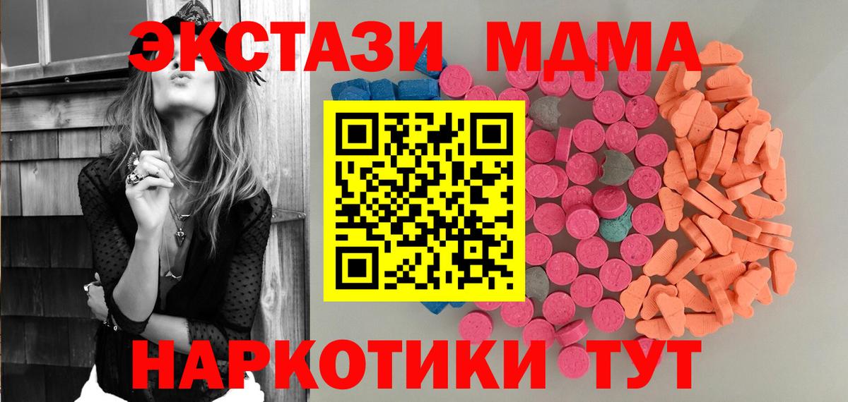 Экстази 280мг  OMG сайт  Тутаев  Вход с VPN  Экстази 