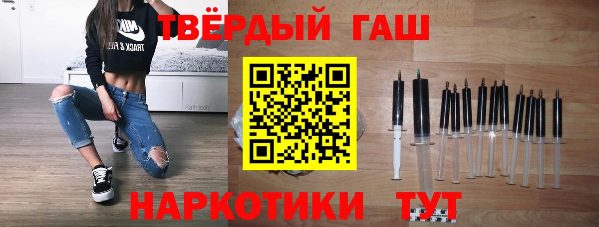ГАШИШ Cannabis Тутаев