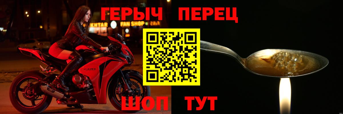 ГЕРОИН Heroin Тутаев