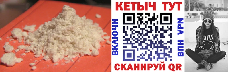блэк спрут рабочий сайт наркотики Тутаев Кетамин ketamine