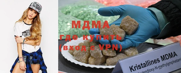 гашиш Абаза