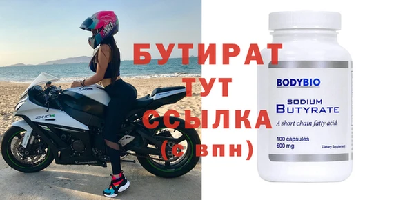 2c-b Абдулино
