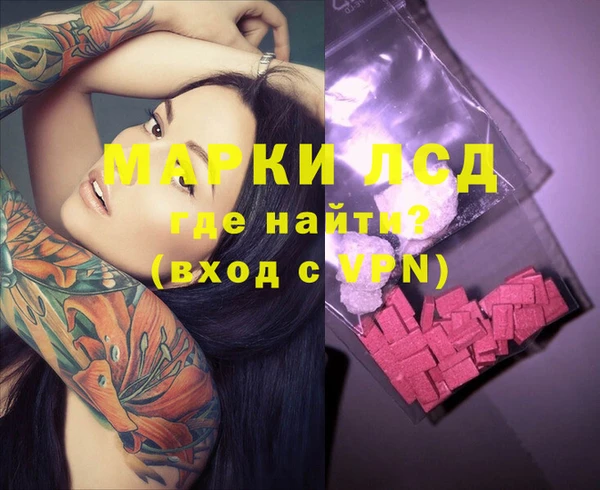 2c-b Абдулино