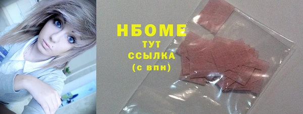 гашиш Абаза
