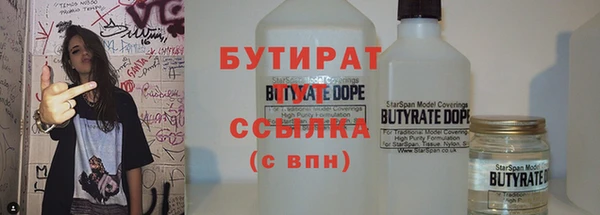гашиш Абаза