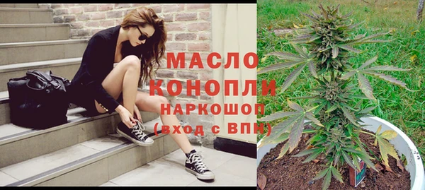 2c-b Абдулино