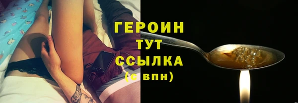 2c-b Абдулино