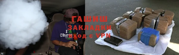 гашиш Абаза