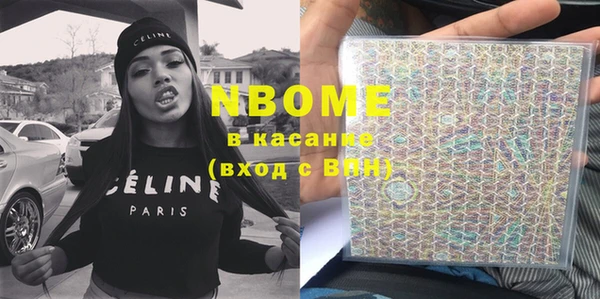 гашиш Абаза