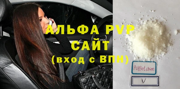 гашиш Абаза
