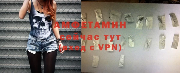 2c-b Абдулино