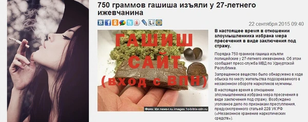 гашиш Абаза