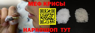 амфетамин Котовск