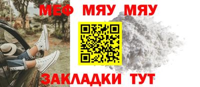 амфетамин Котовск