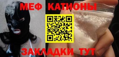 амфетамин Котовск