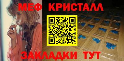 соль ск Кохма