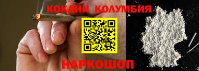 амфетамин Котовск