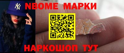 соль ск Кохма