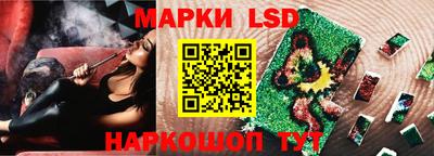 соль ск Кохма