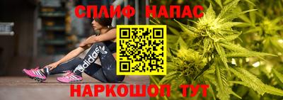 амфетамин Котовск