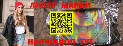 амфетамин Котовск