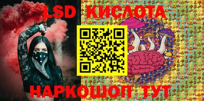 соль ск Кохма