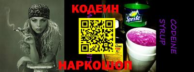 соль ск Кохма
