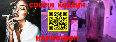 амфетамин Котовск