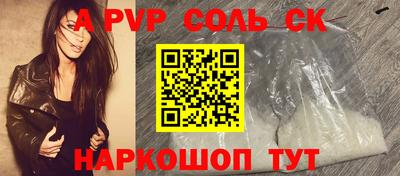 амфетамин Котовск