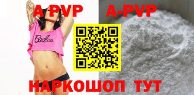 амфетамин Котовск