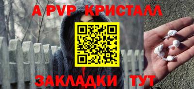 соль ск Кохма