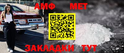соль ск Кохма