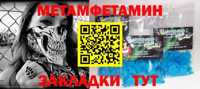 амфетамин Котовск