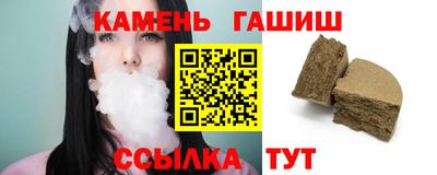соль ск Кохма