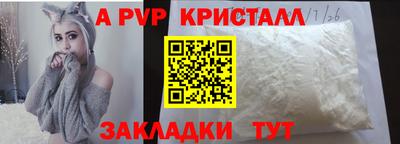 соль ск Кохма