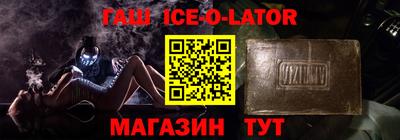 амфетамин Котовск