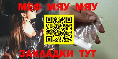 амфетамин Котовск