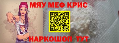 амфетамин Котовск