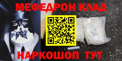 соль ск Кохма