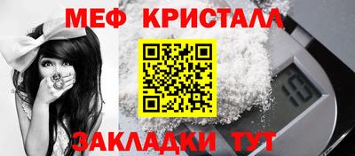 амфетамин Котовск