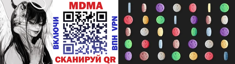 наркота  Тутаев  MDMA молли 