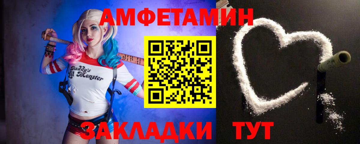 МЕТАМФЕТАМИН Methamphetamine Тутаев