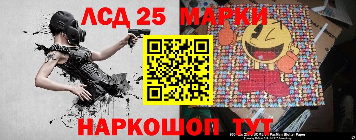 Марки N-bome 1,5мг  Марки N-bome 1,5мг  Вход с VPN  Тутаев 