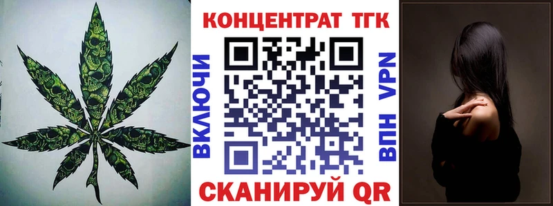 закладки  Тутаев  Дистиллят ТГК вейп 